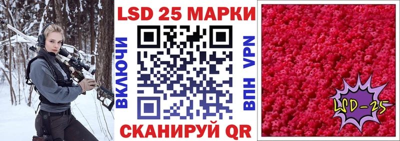 что такое   Старица  Марки N-bome 1,8мг 