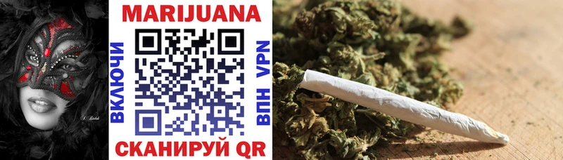 Конопля Ganja  как найти закладки  Старица 